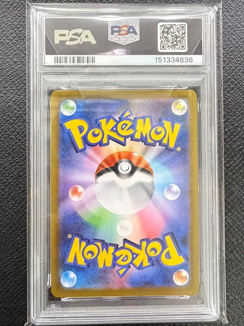 Bandai Pokemon PSA10 graded Recoups VMAX Ultra Rare card 284/184 from Sword & Shield series Japan import