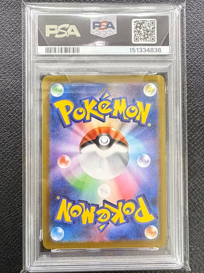Bandai Pokemon PSA10 graded Recoups VMAX Ultra Rare card 284/184 from Sword & Shield series Japan import