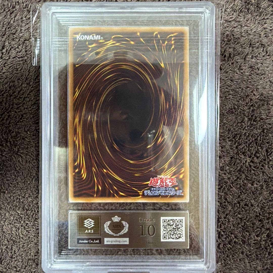 Yugioh Magicians Valkyria 25th Quasic playing card ARS10 Japan Import in excellent condition
