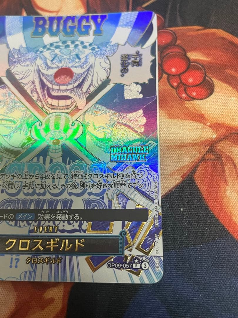Bandai One Piece Cross Guild OP09-057 Parallel Card with Buggy, Crocodile, and Mihawk characters