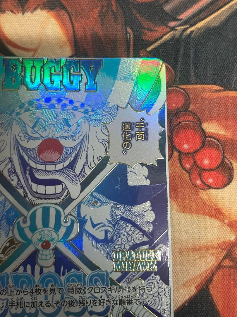 Bandai One Piece Cross Guild OP09-057 Parallel Card with Buggy, Crocodile, and Mihawk characters
