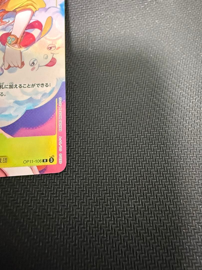 Zeus OP11-106 Promotion Card 24-25 Edition by Bandai showing front with promotion details