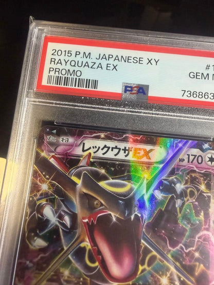 Bandai Rakueza EX promotional card 122/XY-P Emerald Break with PSA10 grading English edition