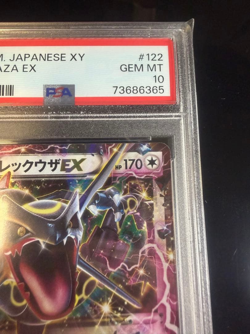Bandai Rakueza EX promotional card 122/XY-P Emerald Break with PSA10 grading English edition