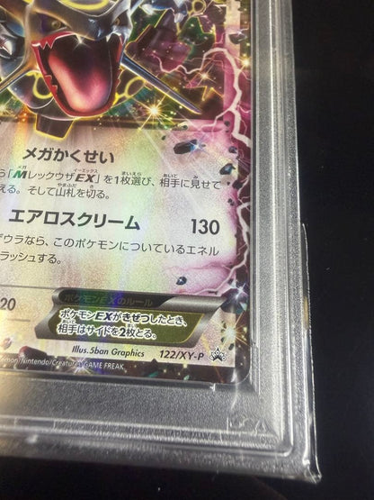 Bandai Rakueza EX promotional card 122/XY-P Emerald Break with PSA10 grading English edition