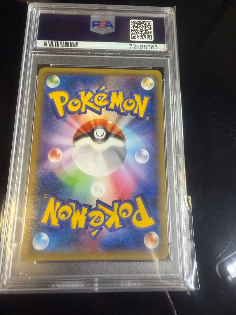 Bandai Rakueza EX promotional card 122/XY-P Emerald Break with PSA10 grading English edition