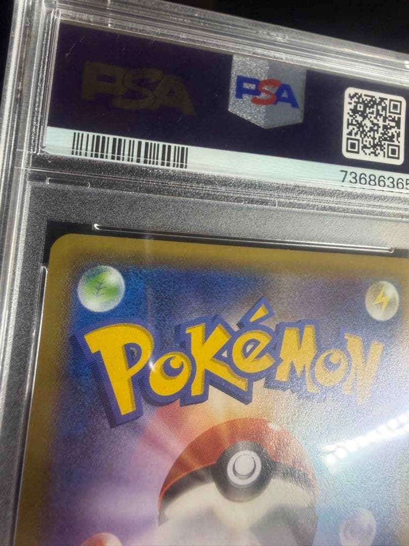Bandai Rakueza EX promotional card 122/XY-P Emerald Break with PSA10 grading English edition