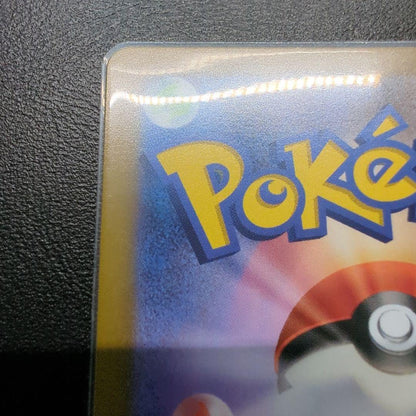 Pokemon Card Pikachu Vmax CSR number 223/184 collectible card front view