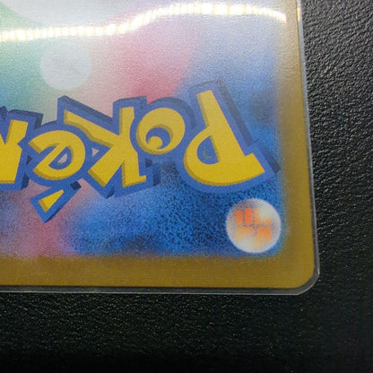 Pokemon Card Pikachu Vmax CSR number 223/184 collectible card front view