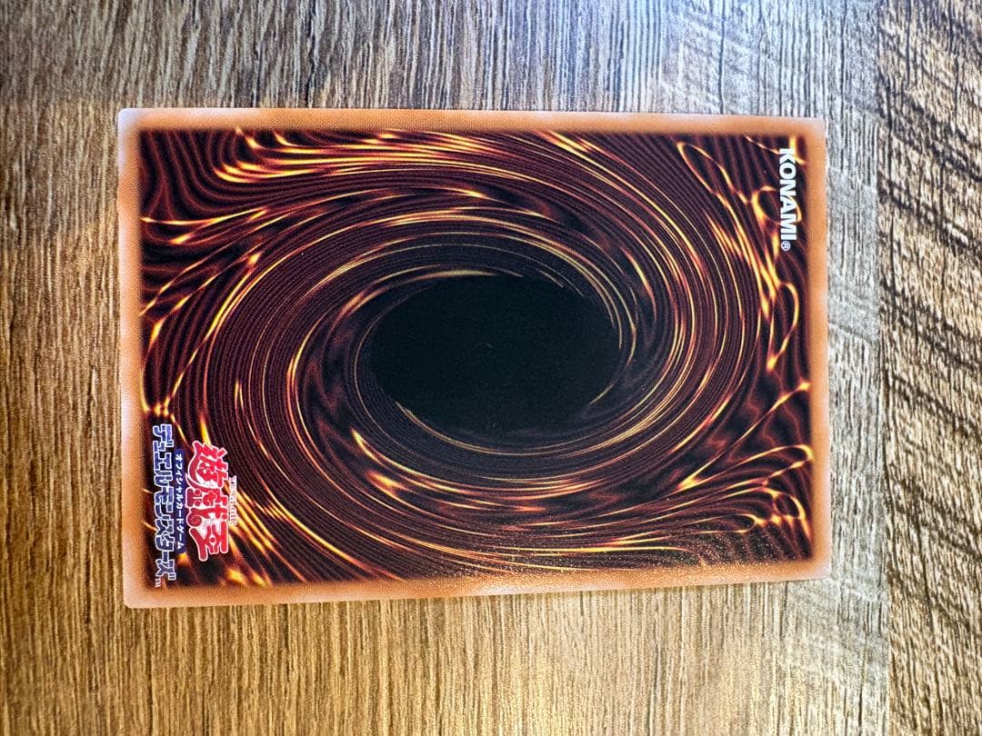 Yu-Gi-Oh Super Magic Dragon Rider Dragoon of Red Eyes Overframe Prism card Japan Import in sleeve