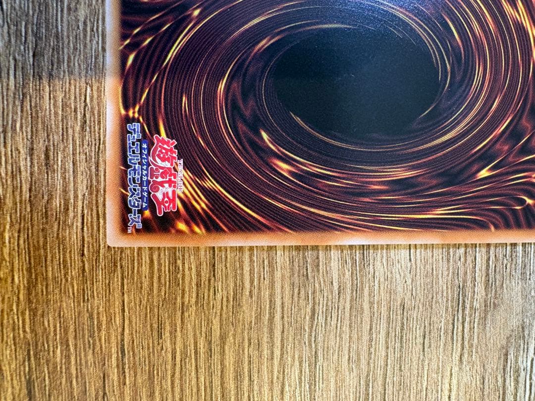 Yu-Gi-Oh Super Magic Dragon Rider Dragoon of Red Eyes Overframe Prism card Japan Import in sleeve