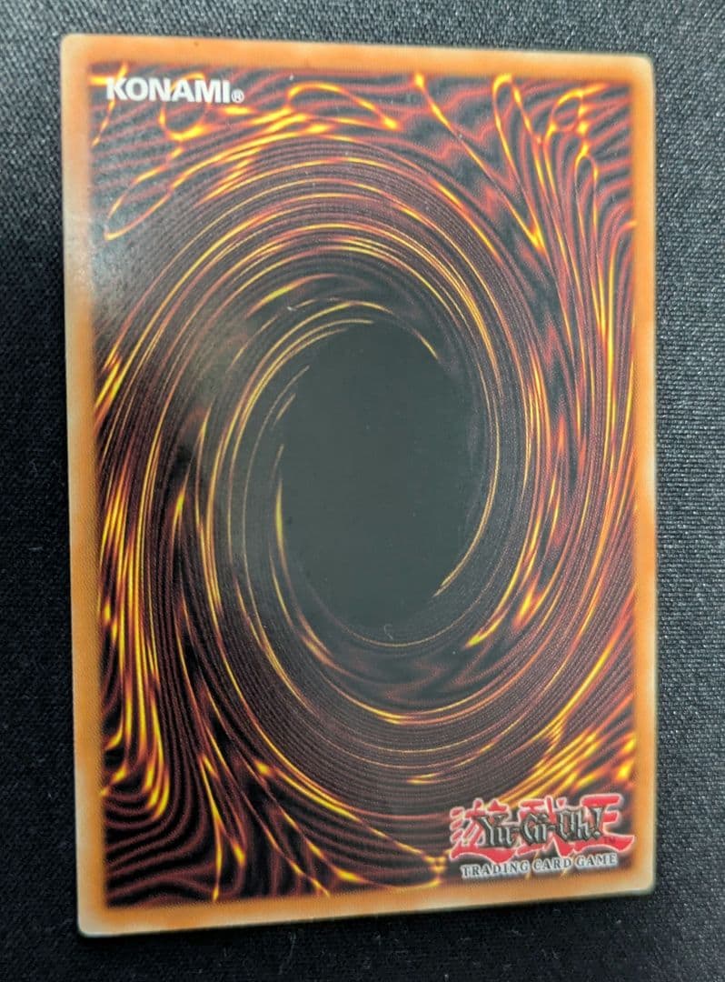 KONAMI Token TKN4-EN001 2009 Ultra Rare Trading Card with crease on back limited Canada import