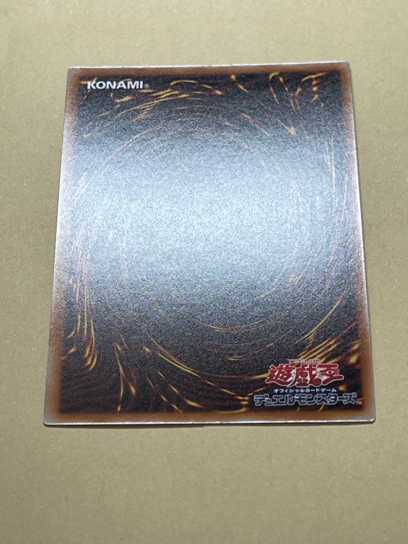Yugioh Red-Eyes Black Dragon 25th Anniversary Ultimate QCCP-JP108 Japanese card with magnet loader