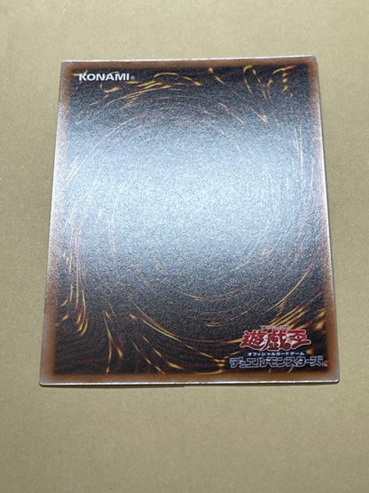 Yugioh Red-Eyes Black Dragon 25th Anniversary Ultimate QCCP-JP108 Japanese card with magnet loader