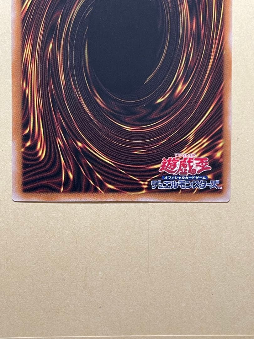 Yugioh Red-Eyes Black Dragon 25th Anniversary Ultimate QCCP-JP108 Japanese card with magnet loader