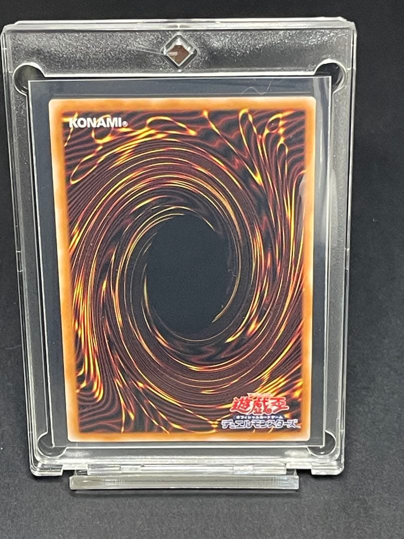 Yugioh Red-Eyes Black Dragon 25th Anniversary Ultimate QCCP-JP108 Japanese card with magnet loader