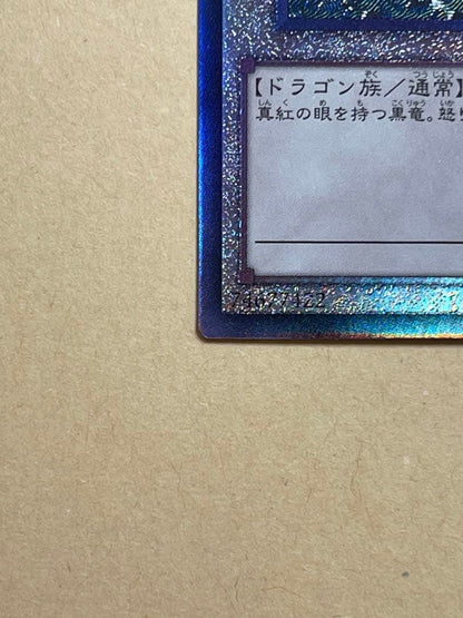 Yugioh Red-Eyes Black Dragon 25th Anniversary Ultimate QCCP-JP108 Japanese card with magnet loader