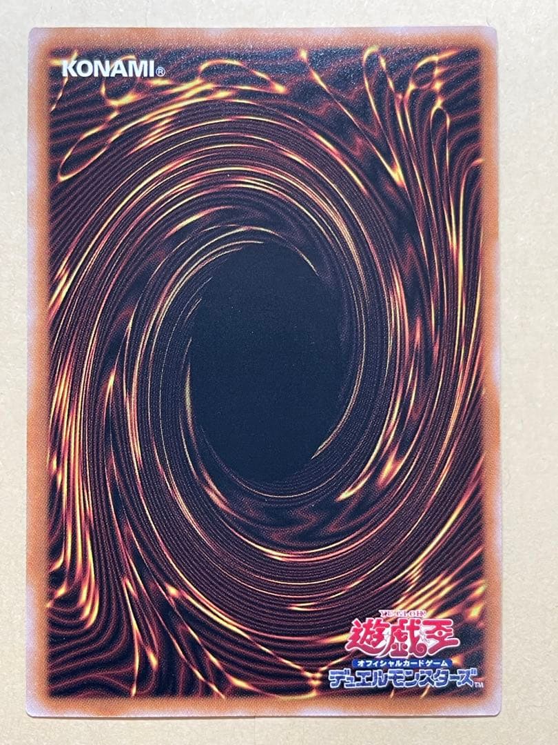 Yugioh Red-Eyes Black Dragon 25th Anniversary Ultimate QCCP-JP108 Japanese card with magnet loader