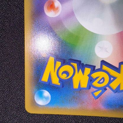 Furo SR S4a Shiny Star V 195/190 collectible card from Sword & Shield series, Japan import in protective sleeve