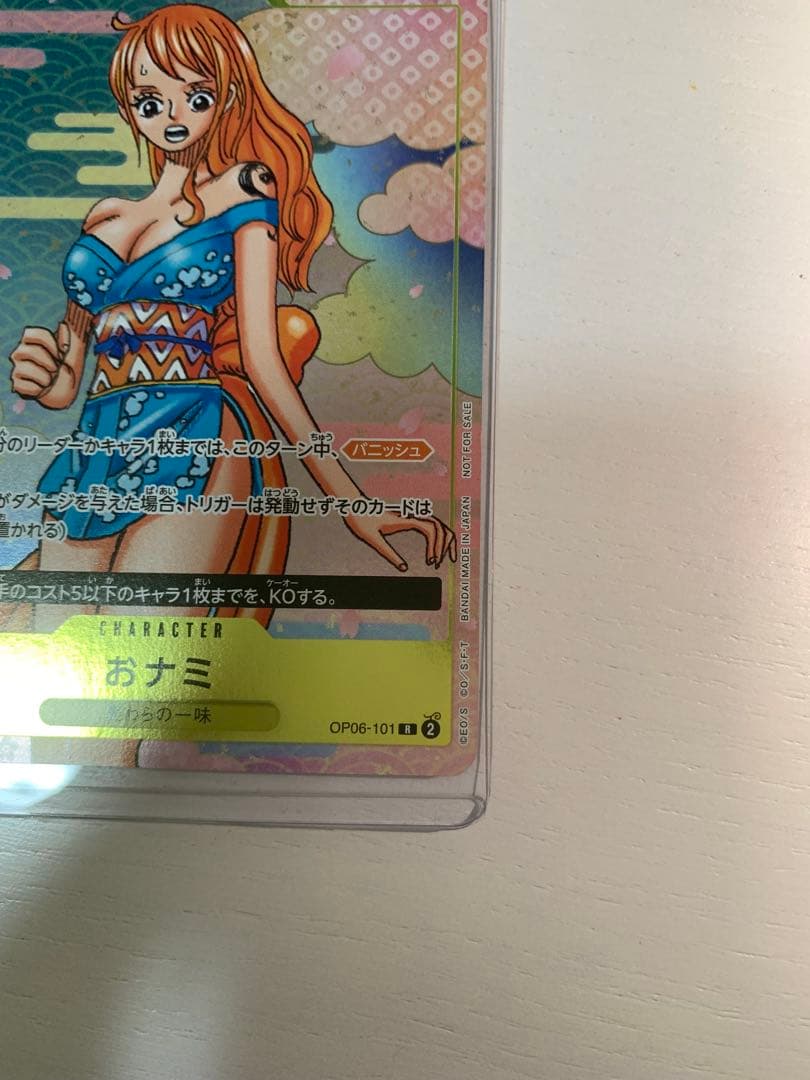 One Piece Card Game Nami OP08-101 character card with vanish and KO abilities, cost 2, power 3000