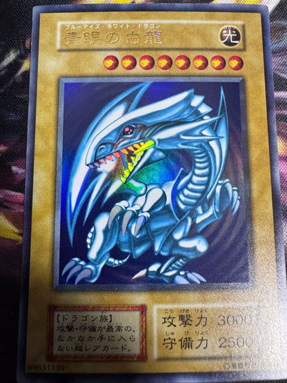 Yugioh Blue Eyes White Dragon Initial Ultra Rare Japanese trading card with slight scratches