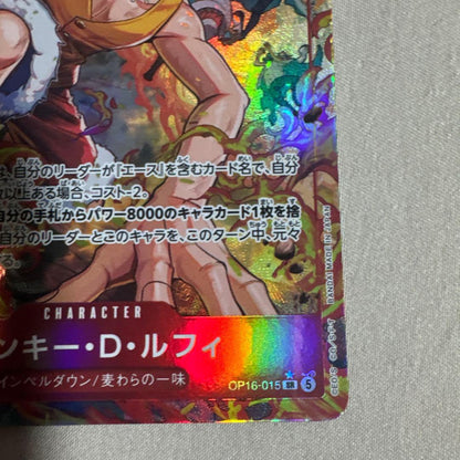 One Piece Monkey D. Luffy OP16-015 SR trading card from the Japanese card game series OP16