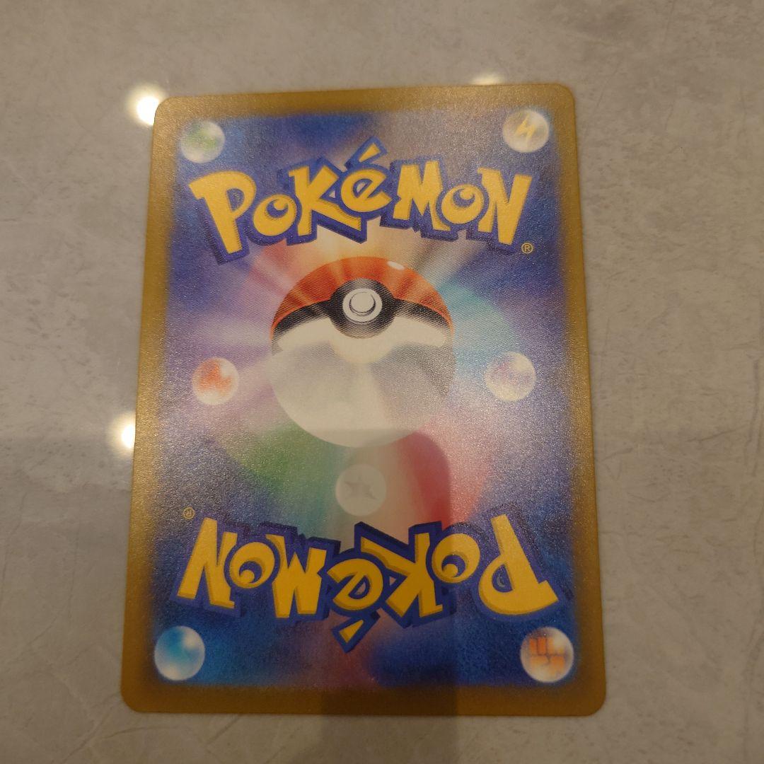 Used Pokemon Card Pikachu Promo Illustration Contest 2024, model 242/SV-P, showing front artwork