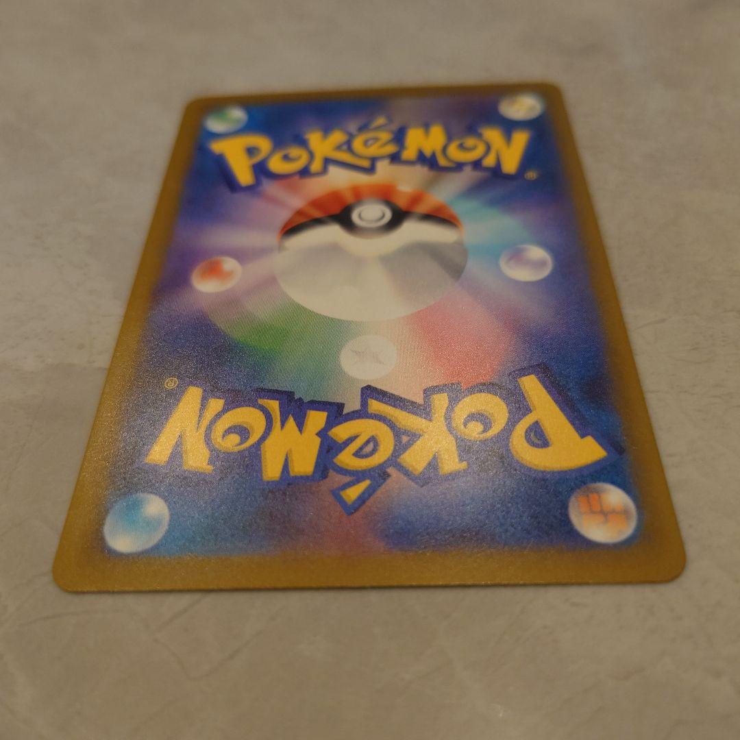 Used Pokemon Card Pikachu Promo Illustration Contest 2024, model 242/SV-P, showing front artwork