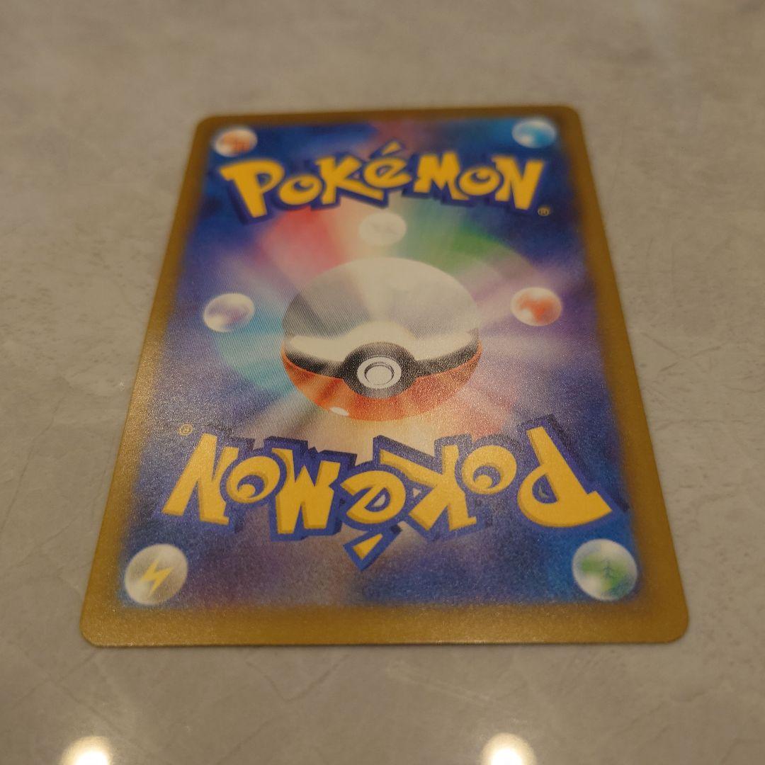 Used Pokemon Card Pikachu Promo Illustration Contest 2024, model 242/SV-P, showing front artwork