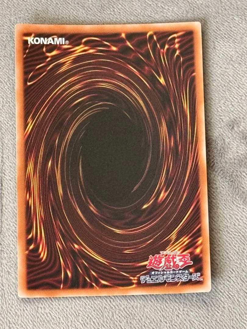 Valmonica Shelter 25th Secret Quosic trading card placed in a clear loader for protection