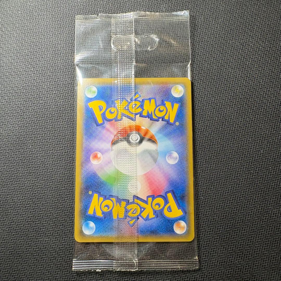 Unopened Pokemon Card Game Promo Zygarde 178/SM-P Japan Import featuring rare collectible card