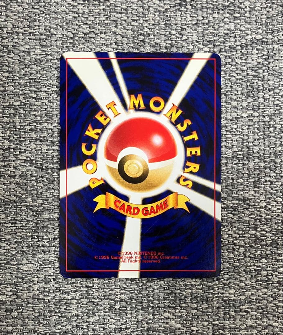 Bandai Celebi Premium File 3 Promo Japanese collectible second generation old version
