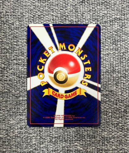 Bandai Celebi Premium File 3 Promo Japanese collectible second generation old version