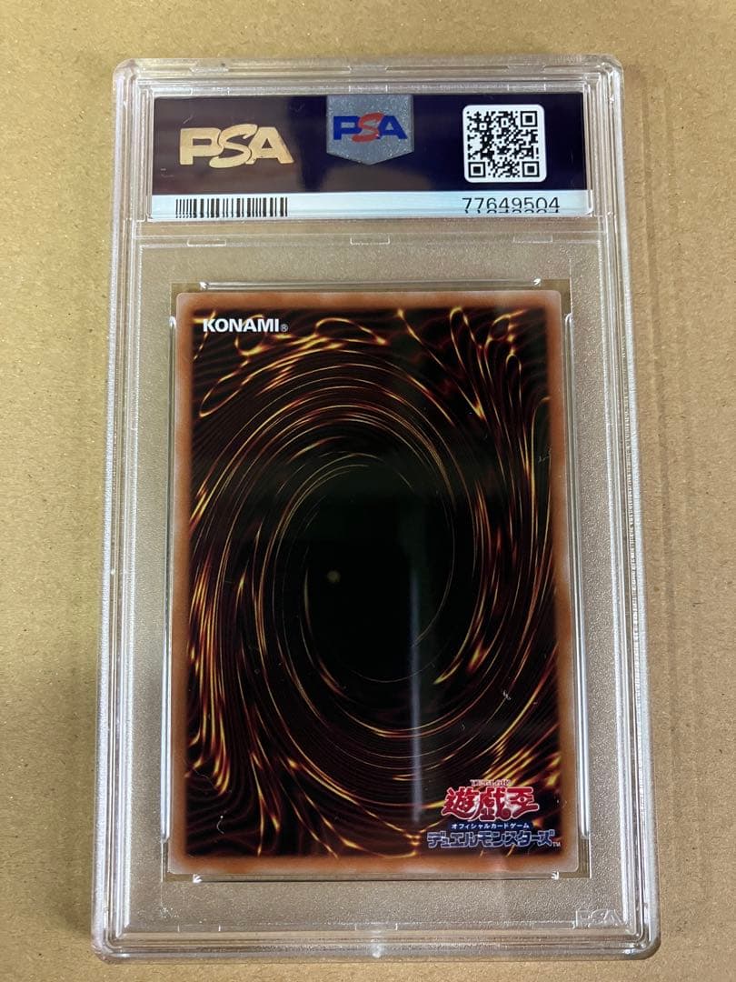 Yugioh Duel Monsters Saint Queen Quema Prism Secret Rare single card graded PSA 10 from Japan