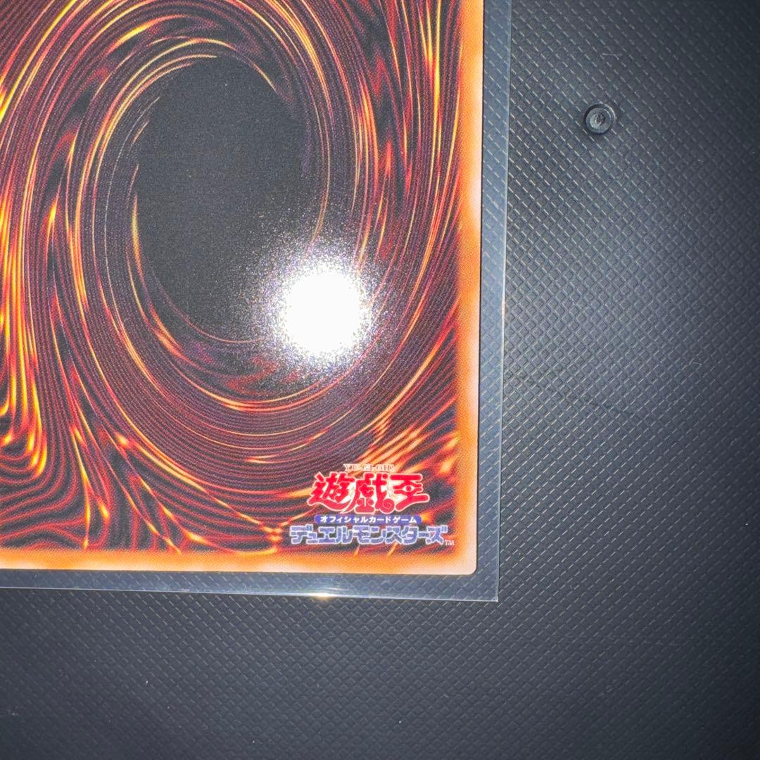 MASCARENA Prismatic Secret Rare Yu-Gi-Oh Duel Monsters card with sleeve and loader