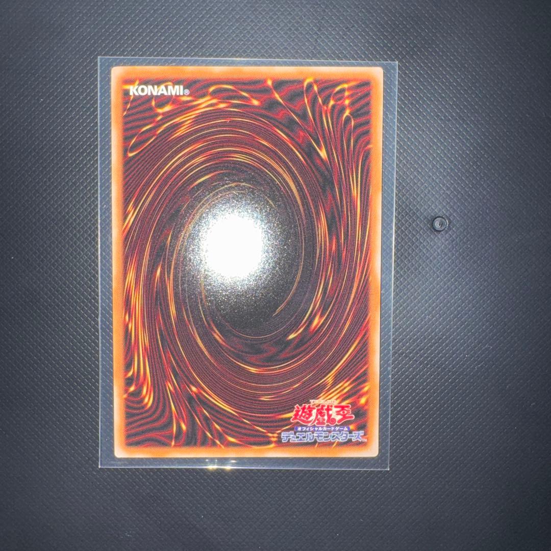 MASCARENA Prismatic Secret Rare Yu-Gi-Oh Duel Monsters card with sleeve and loader