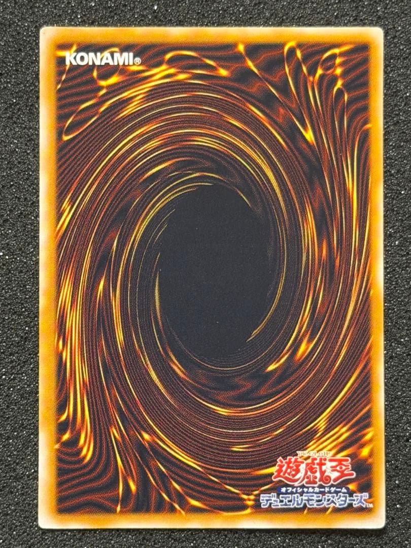 Blue-Eyes White Dragon Ultimate Rare Relief trading card with minor white paint missing on edges
