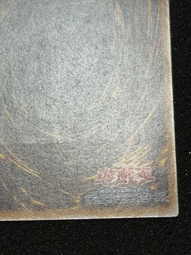 Blue-Eyes White Dragon Ultimate Rare Relief trading card with minor white paint missing on edges