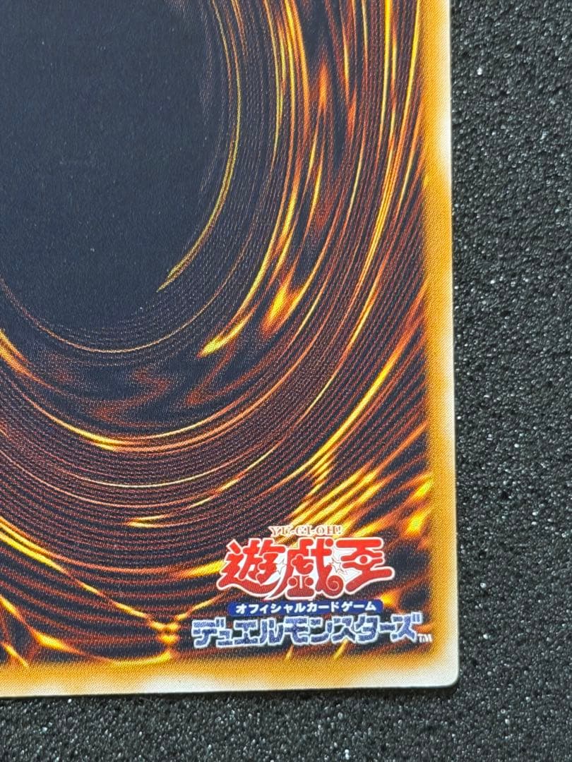 Blue-Eyes White Dragon Ultimate Rare Relief trading card with minor white paint missing on edges