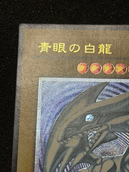Blue-Eyes White Dragon Ultimate Rare Relief trading card with minor white paint missing on edges
