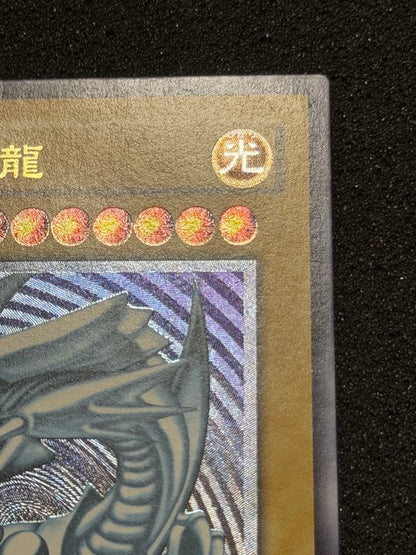 Blue-Eyes White Dragon Ultimate Rare Relief trading card with minor white paint missing on edges
