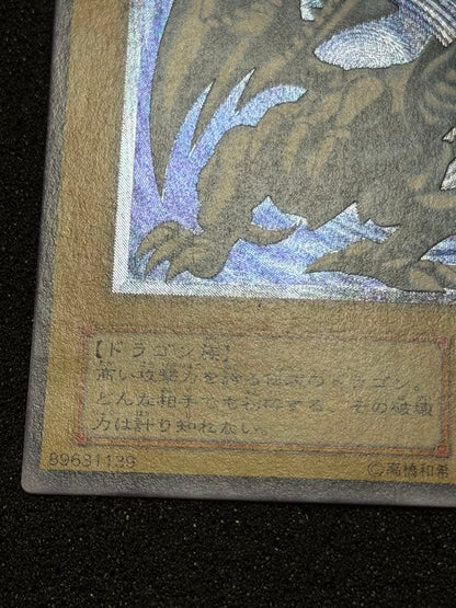 Blue-Eyes White Dragon Ultimate Rare Relief trading card with minor white paint missing on edges