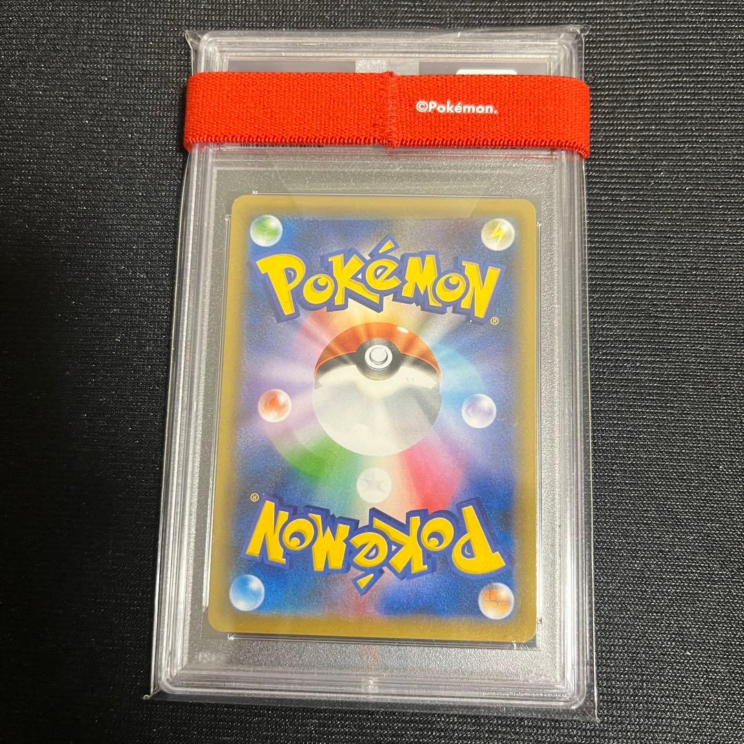 Marry SR PSA10 Shiny Star V Series 198 Mari S4a Japanese collectible card