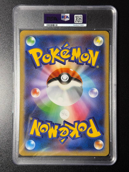 Bandai PSA10 Mewtwo & Mew GX Promo Jumbo Card RR Illustration with premium grading and Japanese text