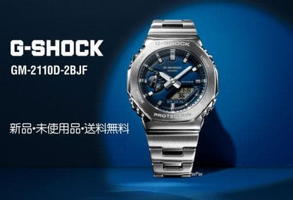 Casio G-Shock Series GM-2110D-2BJF Men's Watch — Japan Import