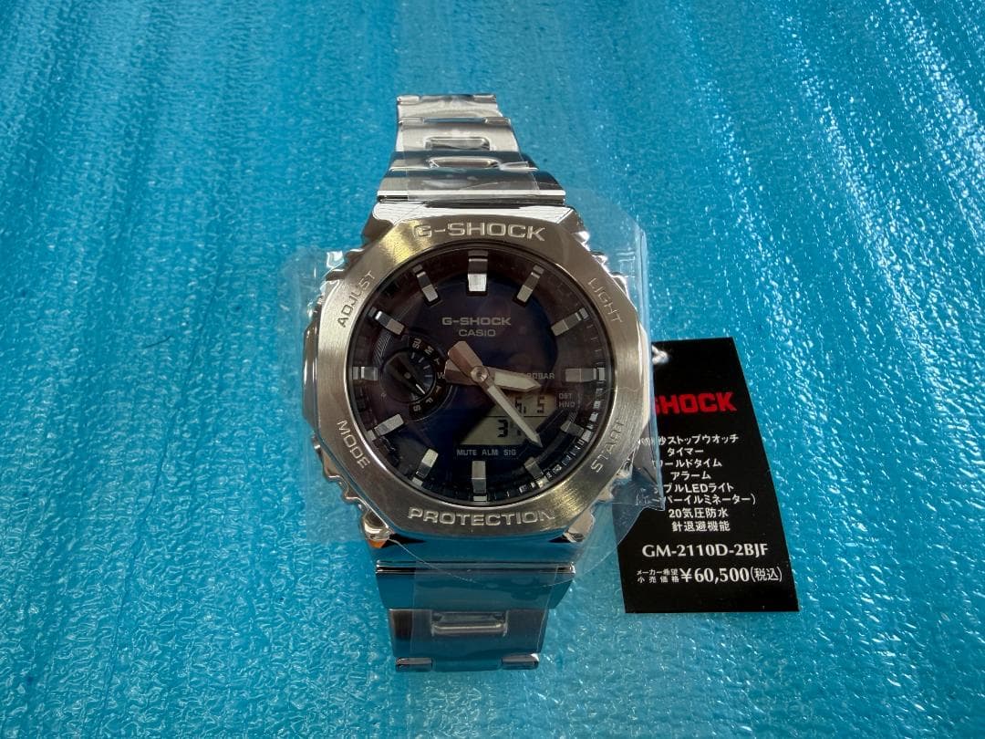 Casio G-Shock Series GM-2110D-2BJF Men's Watch — Japan Import