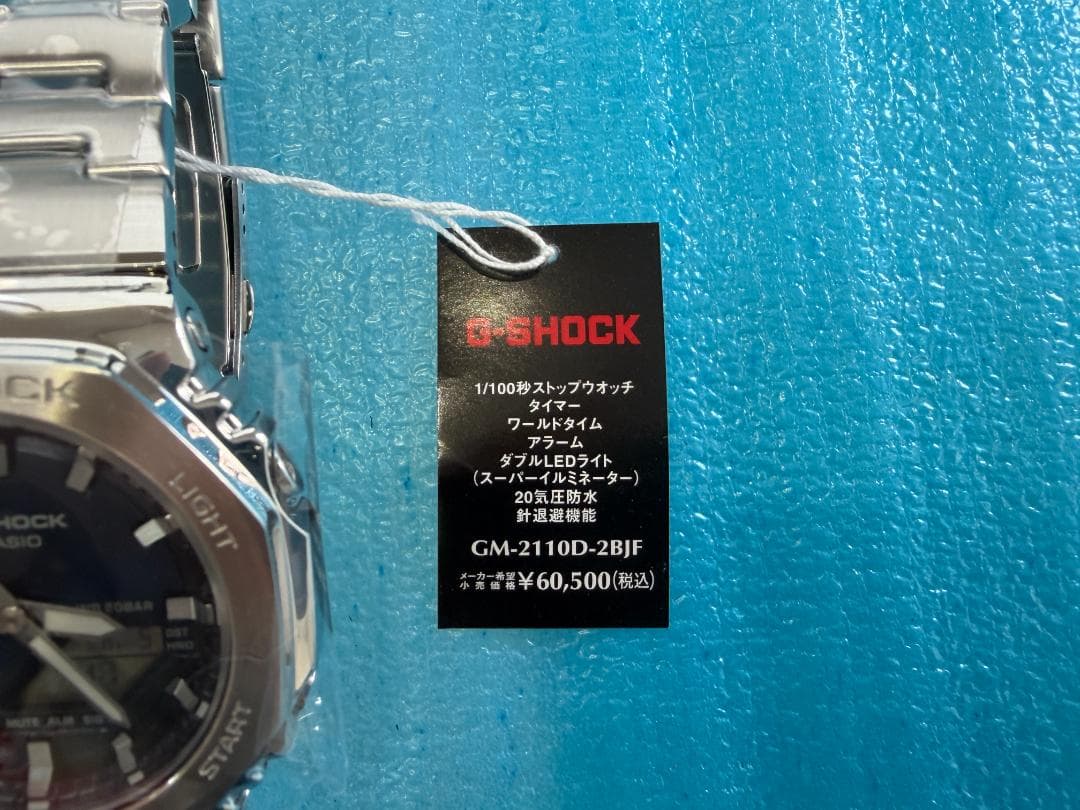 Casio G-Shock Series GM-2110D-2BJF Men's Watch — Japan Import
