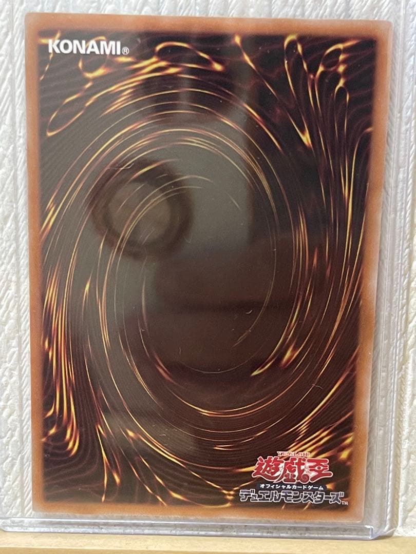 Yugioh Gaga Gaga Girl Prism trading card in Japanese, official Japan import for gameplay