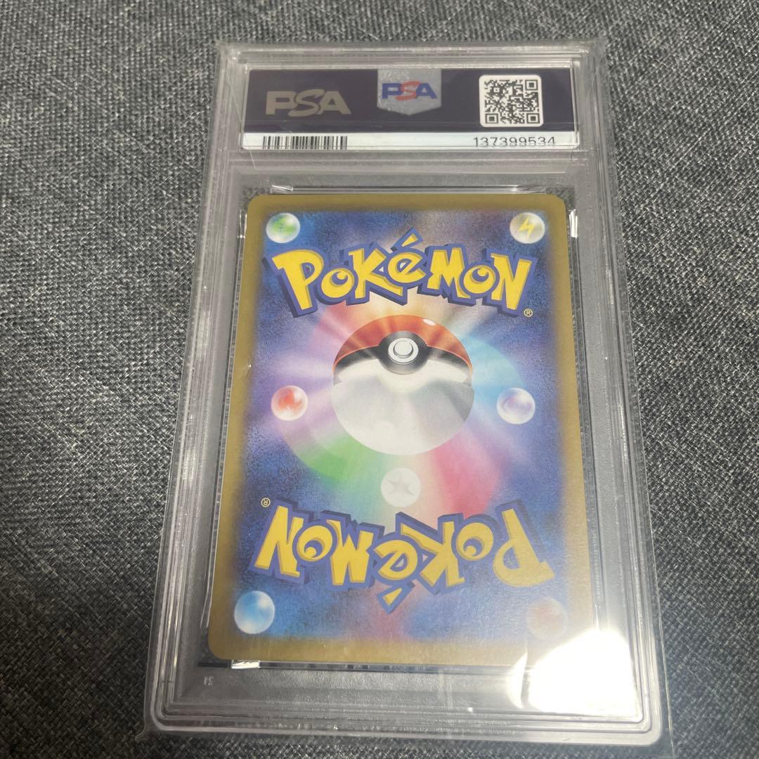 PSA9 graded Nanjamo Kaiden promo Pokemon card in protective case showing front artwork
