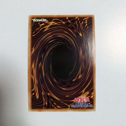 Bandai Yu-Gi-Oh! Dragon Guide Call Flute Prism Magic Card Overframe set serial 006/165 Japan import